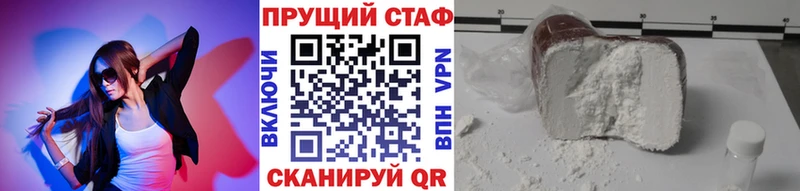 Купить закладку Бошки Шишки  Alpha PVP  Меф мяу мяу  Асино