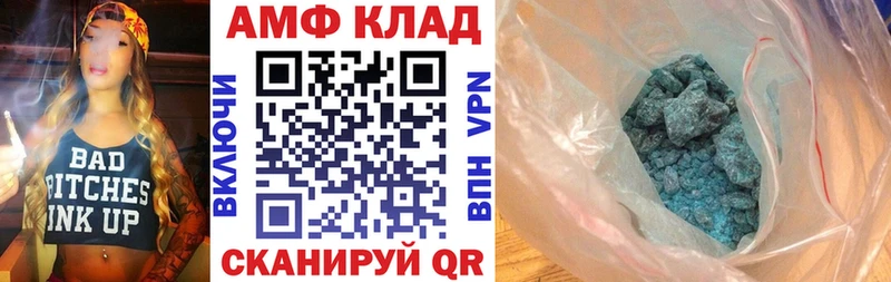 Купить  Асино  Amphetamine Premium 