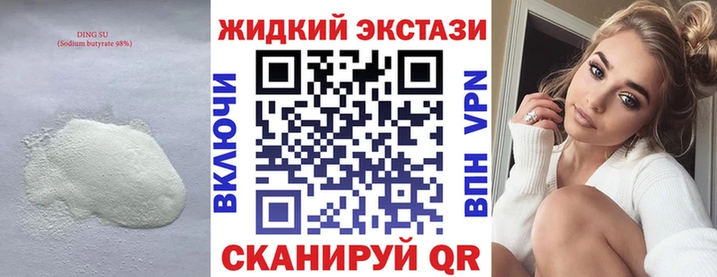 Купить  Асино  БУТИРАТ буратино 