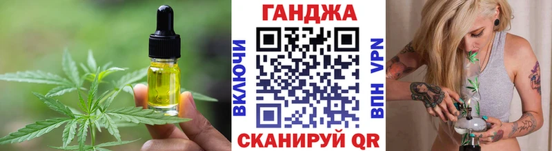 Купить где  Асино  Еда ТГК конопля 