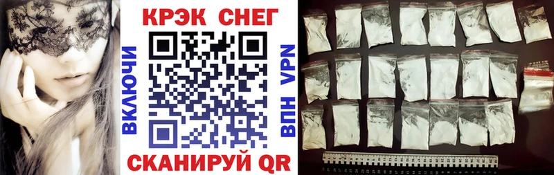 Купить закладки  Асино  Cocaine 98% 