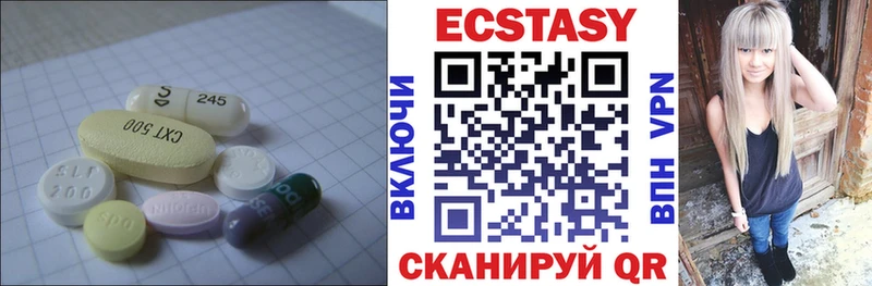 Ecstasy 99%  Купить закладки  Асино 