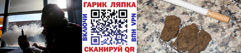 ГАШИШ Изолятор  Купить где  Асино 