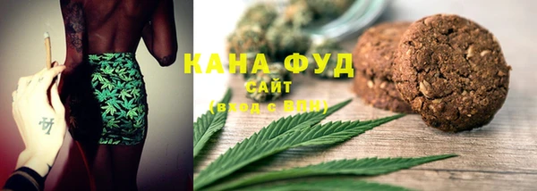 меф Горнозаводск