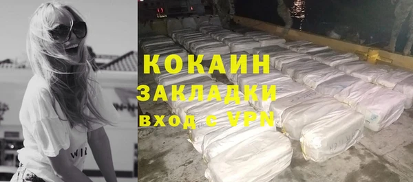 прущие крисы Горно-Алтайск