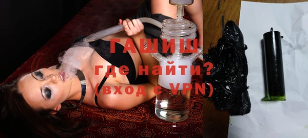 эйфоретик Горняк