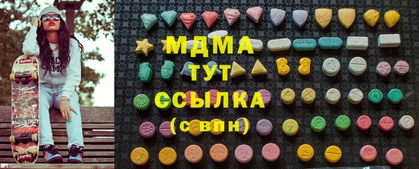кокаин Гусиноозёрск