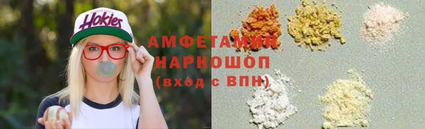 соль курить ск Гусь-Хрустальный