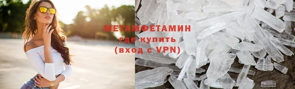 прущие крисы Горно-Алтайск