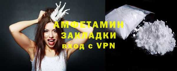 соль курить ск Гусь-Хрустальный
