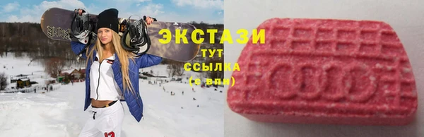 меф Горнозаводск