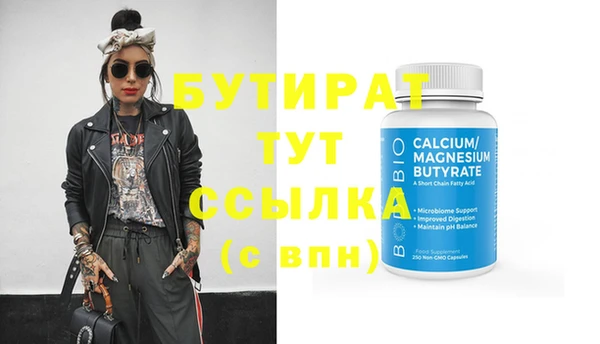 кокаин Гусиноозёрск