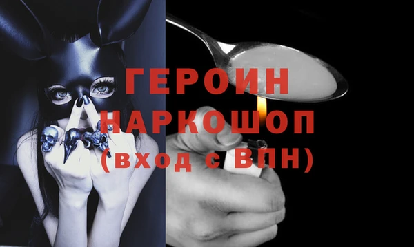 меф Горнозаводск