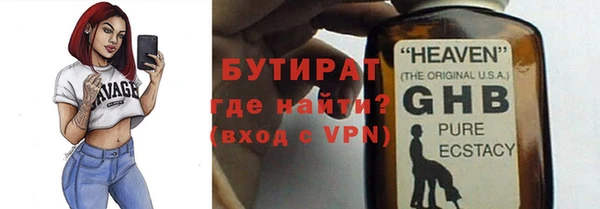 соль курить ск Гусь-Хрустальный