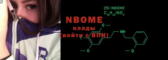 соль курить ск Гусь-Хрустальный