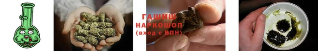 соль курить ск Гусь-Хрустальный