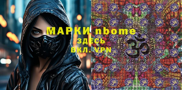 прущие крисы Горно-Алтайск