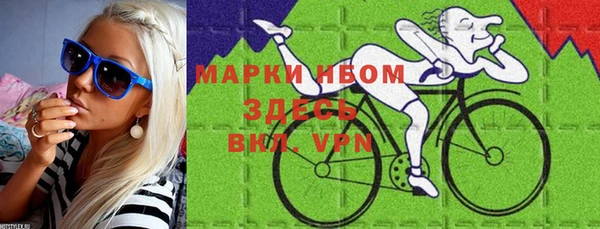 эйфоретик Горняк