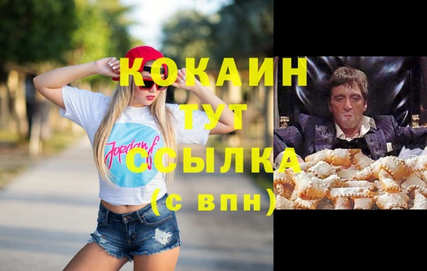 кокаин Гусиноозёрск