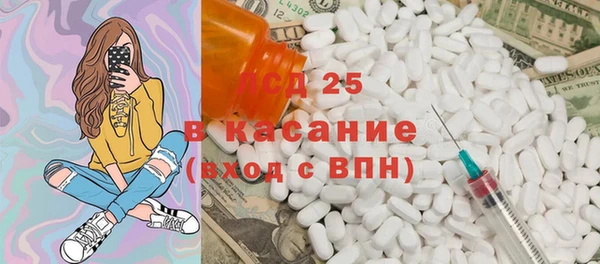 гидропоника Гусев