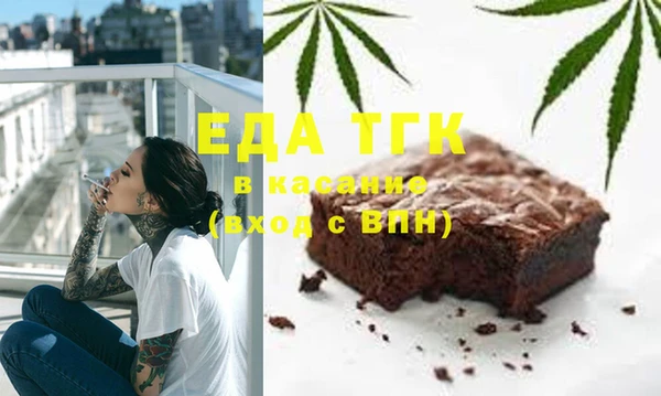 соль курить ск Гусь-Хрустальный