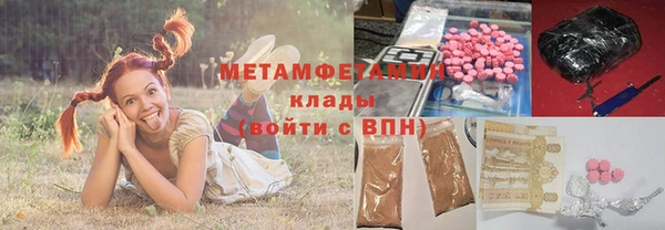 гидропоника Гусев