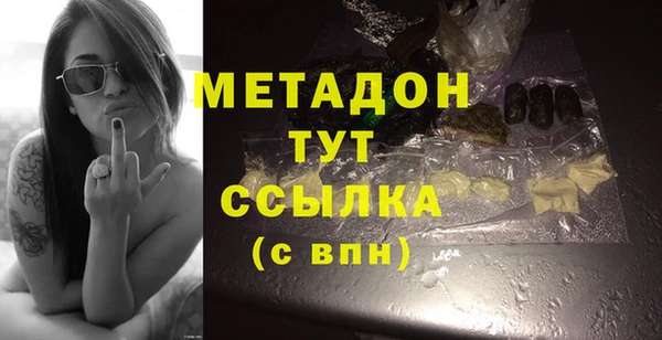 меф Горнозаводск