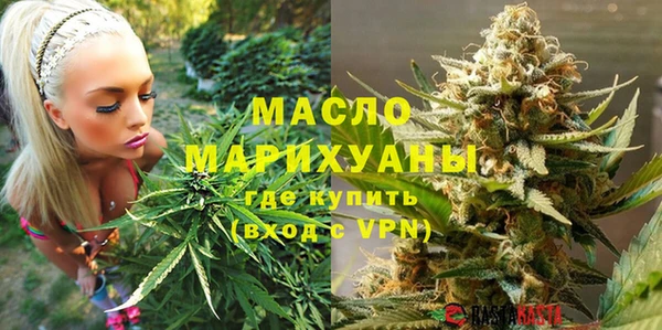 соль курить ск Гусь-Хрустальный