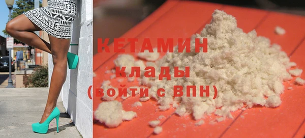 меф Горнозаводск