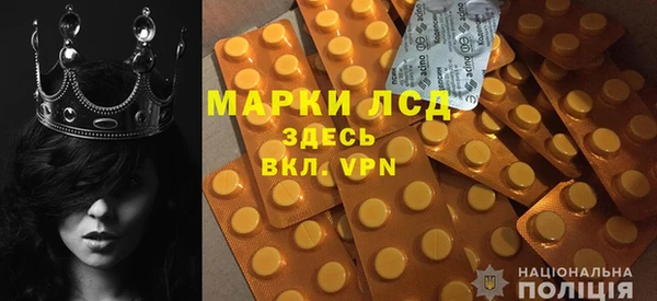 эйфоретик Горняк