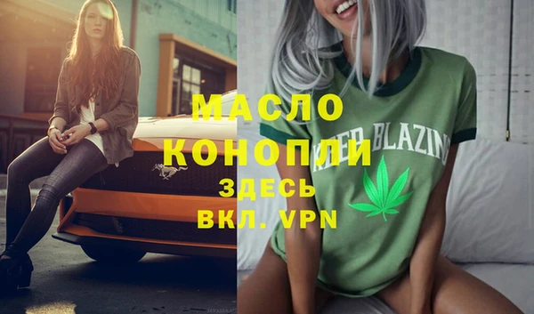 меф Горнозаводск