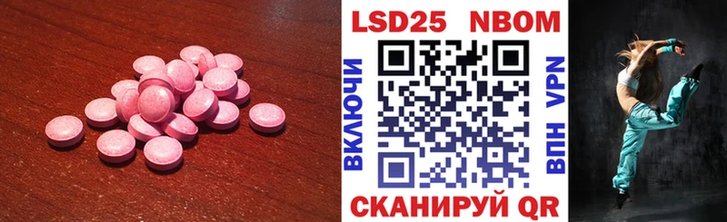 LSD-25 экстази ecstasy Купить где Асино