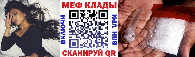 Купить закладки  Асино  Мефедрон 4 MMC 