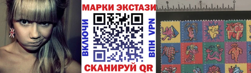 Купить где  Асино  Наркотические марки 1,8мг 