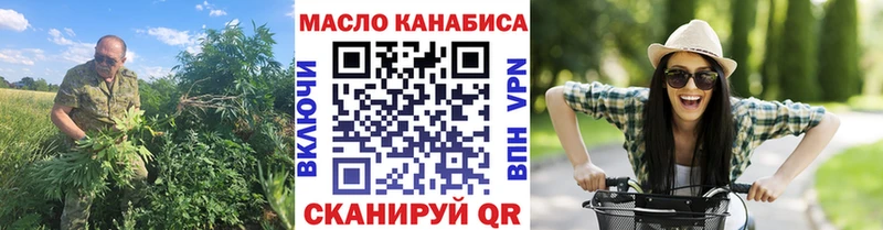 Дистиллят ТГК гашишное масло  Купить закладки  Асино 